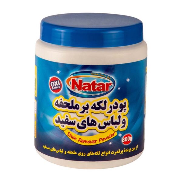 پودر لکه بر لباس های سفید قوطی 800گرم ناتار