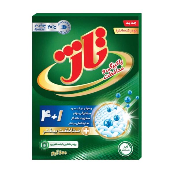 پودر لباسشویی ماشینی یونیورسال 600 گ LX تاژ