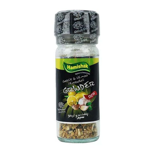 گرایندر چاشنی سیر و لیمو 5±45g همیشک