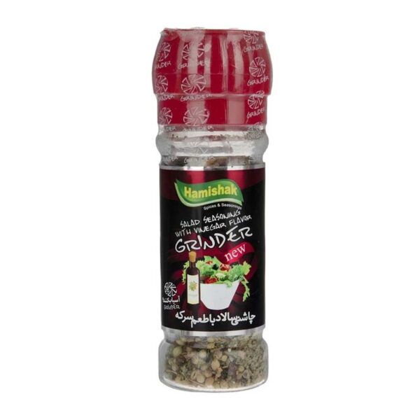 گرایندر چاشنی سالاد با طعم سرکه 5±45g همیشک