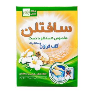 پودر لباسشویی دستی با کف فراوان و حافظ رنگ 500 گرمی سافتلن