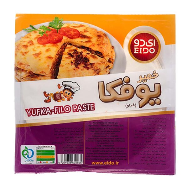 خمیر یوفکا ترموفرمینگ گرد بزرگ 450 گرم ای دو