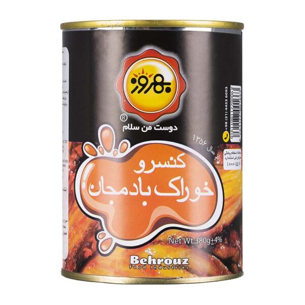 كنسرو خوراك بادمجان 380 گرمي بهروز