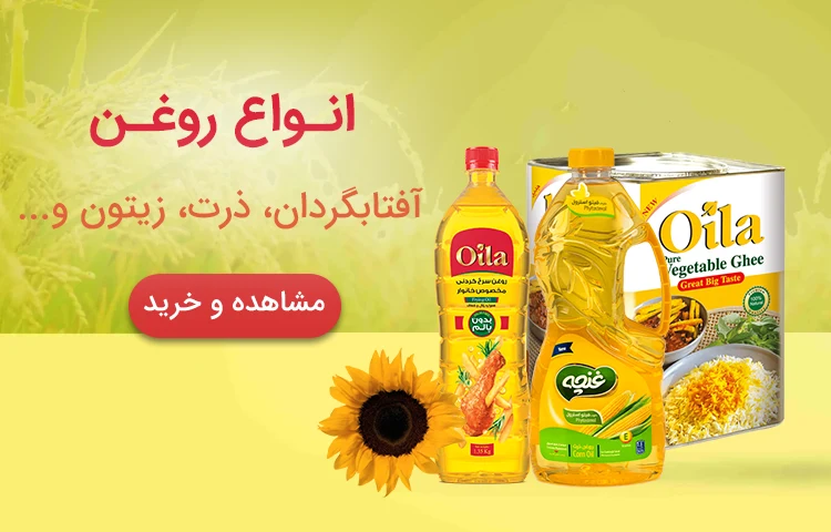 روغن
