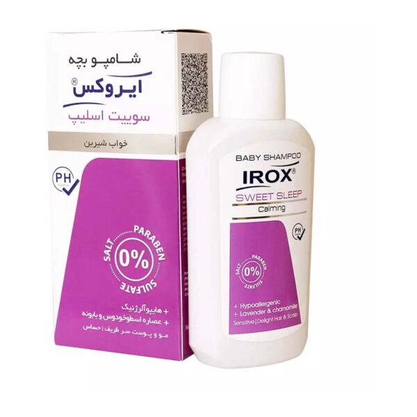 شامپو بچه اسطو خودوس 200 گرمی ایروکس