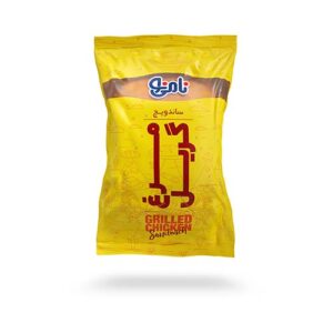 ساندویچ نیم چاباتا مرغ گریل 130گرم نامی نو