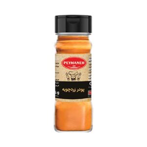 پودر زردچوبه ممتاز 45گرم پيمانه 280