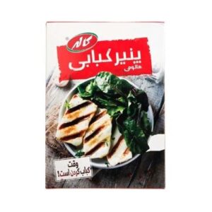 پنیر کبابی 200 gr وکیوم کاله