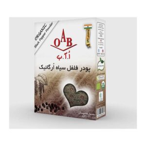 پودر فلفل سیاه ارگانیک 200گرمی OAB