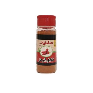 پودر فلفل قرمز 70 گرم ظرفی خشکپاک