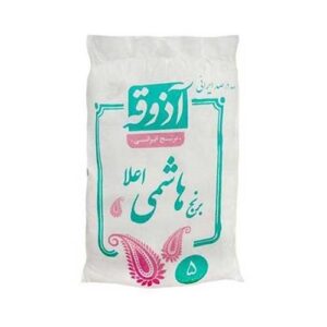 برنج ایرانی هاشمی اعلا 5 ک آذوقه
