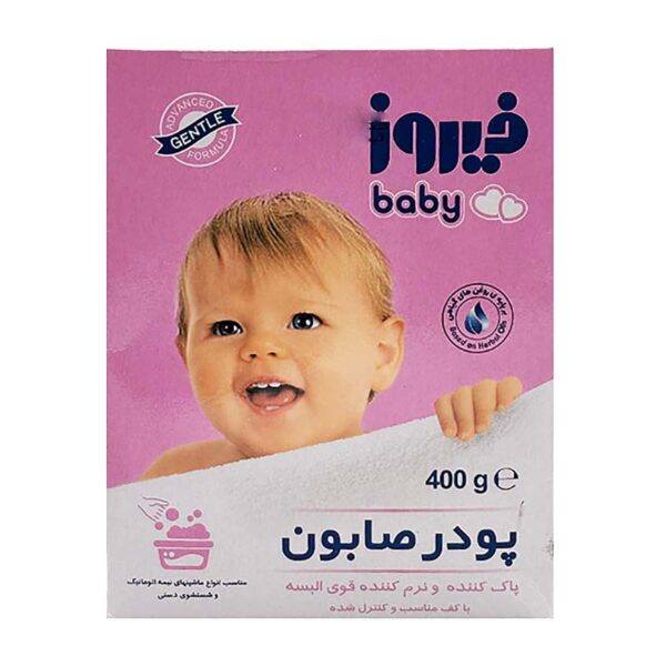 پودر صابون دستی 400g فیروز
