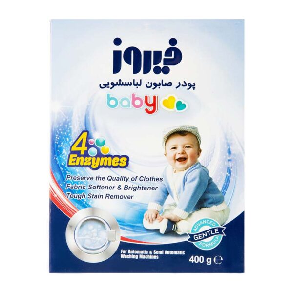 پودر صابون لباسشویی 400g فیروز