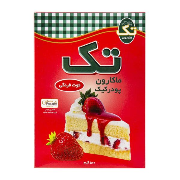 پودر کیک توت فرنگی 500g تک