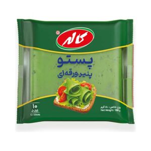 پنیر پستو سبز فله کاله