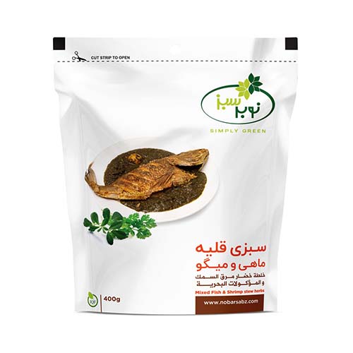 سبزی ماهی 400g نوبر سبز سبزی ماهی 400g نوبر سبز