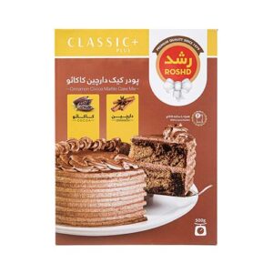 پودر کیک دارچین کاکائو 500gرشد