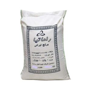 برنج ايراني هاشمي 5kg راماتيا