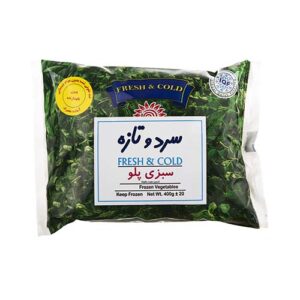 سبزی پلو 400g سرد و تازه