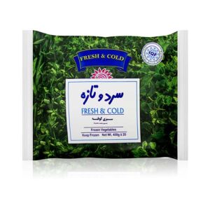 سبزی کوفته 400g سرد و تازه