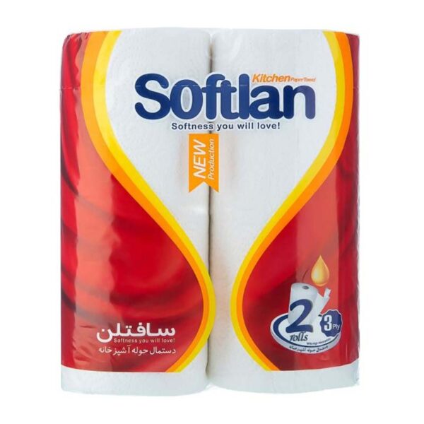 دستمال حوله آشپزخانه دو قلو سافتلن