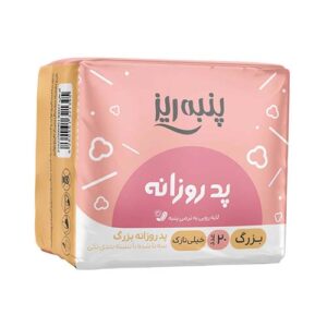 پد روزانه بزرگ 20ع پنبه ریز