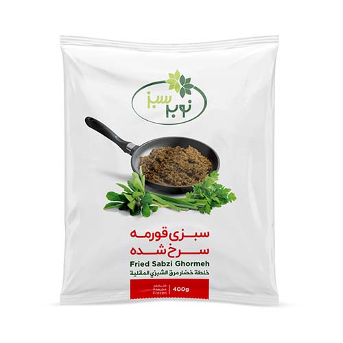 سبزی قورمه منجمد سرخ شده 400 گرمی نوبر سبز سبزی قورمه منجمد سرخ شده 400 گرمی نوبر سبز