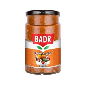 ترشي موهامارا 630 گرمي بدر