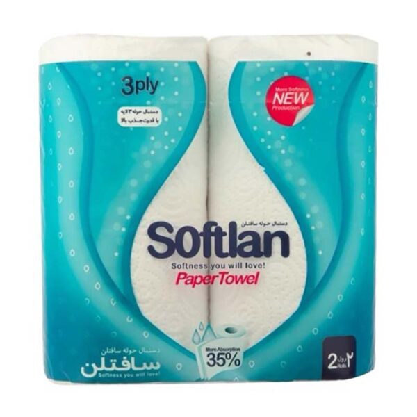 دستمال حوله کم حجم دوقلو طرح قطره باران سافتلن