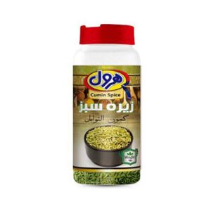 زیره سبز 70 گرمی هرول