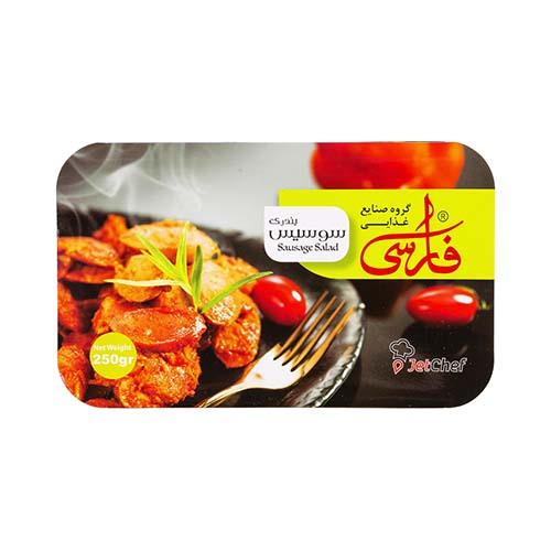 سوسيس بندري 250گرمي فارسي سوسيس بندري 250گرمي فارسي