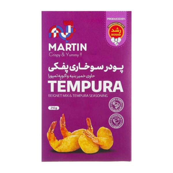 پودر سوخاري پفکي 210 گرم مارتين رشد