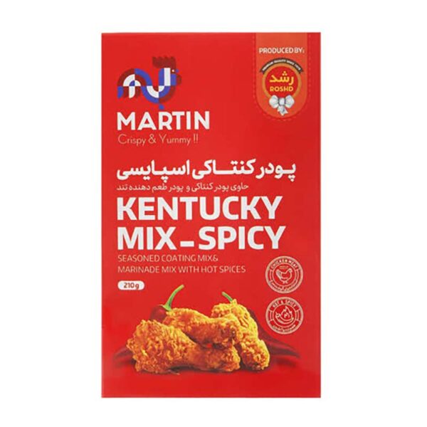 پودر کنتاکي اسپايسي 210 گرم مارتين رشد