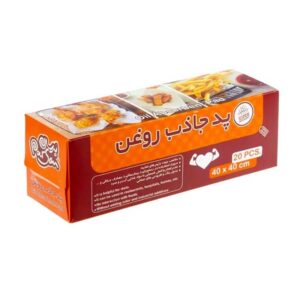 پد جاذب روغن 20 عددي پرسان