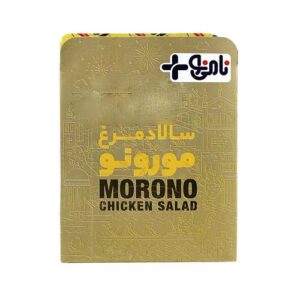 سالاد مرغ طلائي 200 گرمي نامي نو