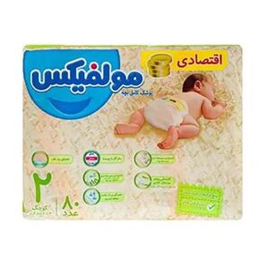 پوشک 3بعدي اقتصادي سايزکوچک مولفيکس