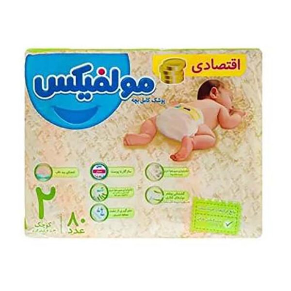 پوشک 3بعدي اقتصادي سايزکوچک مولفيکس