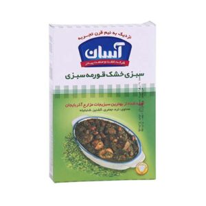 سبزي خشک قورمه سبزي جعبه 40 گرمي آسان