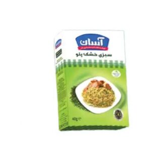 سبزي خشک پلو جعبه 40 گرمي آسان