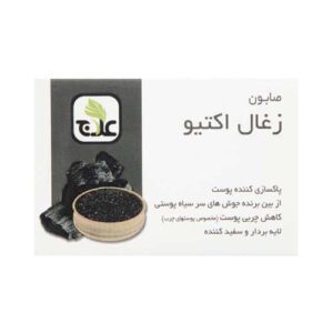 صابون زغال اکتيو 100گرمي علاج