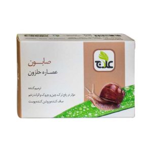 صابون عصاره حلزون 100گرمي علاج