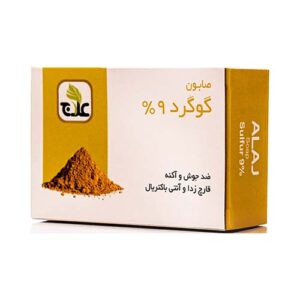 صابون گوگرد 9% 100گرمي علاج