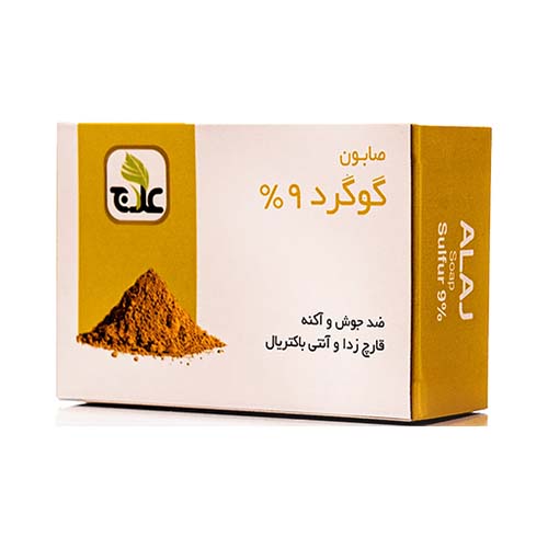 صابون گوگرد 9% 100گرمي علاج صابون گوگرد 9% 100گرمي علاج
