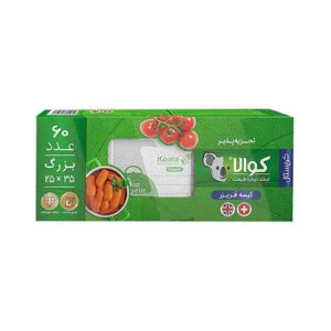 کيسه فريزر کريستال تجزيه پذير 25*35 60 عددي کوالا