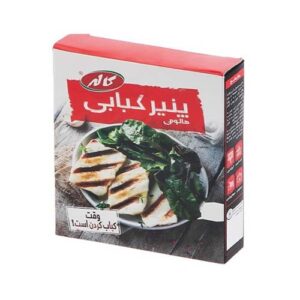 پنیر کبابی 400 gr وکیوم کاله