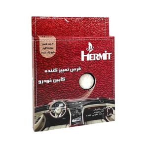 قرص پاک کننده کابین خودرو 3ع 15گ هرمیت