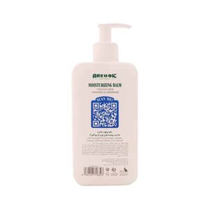 کرم مرطوب کننده قوی آرژنین پوست چرب RICH 350ml آر یو اوکی