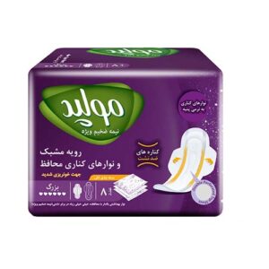 نواربهداشتی سوپرنایت سایز بزرگ 9 ع مولپد
