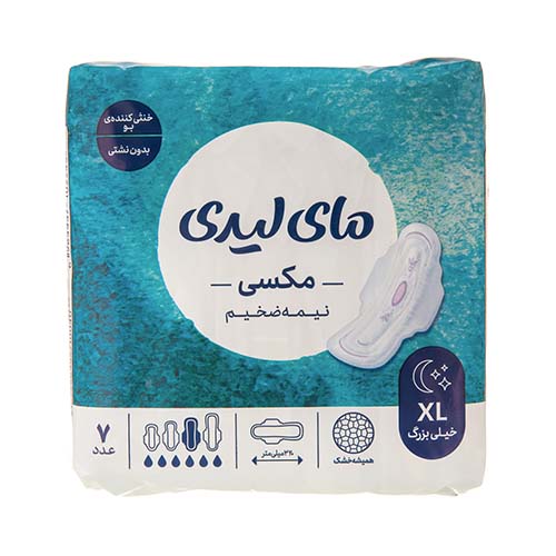 نوار بالدار 7ع نیمه ضخیم مشبک به نرمی پنبهXL شب مای لیدی نوار بالدار 7ع نیمه ضخیم مشبک به نرمی پنبهXL شب مای لیدی