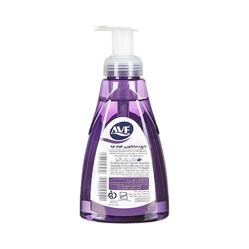 فوم دستشوئی بنفش حاوی عصاره آلوئه ورا  500گ AVE فوم دستشوئی بنفش حاوی عصاره آلوئه ورا  500گ AVE